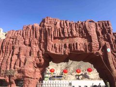 -冰沟丹霞旅游景区