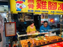 -六合夜市