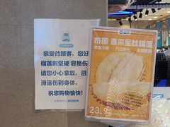 -盒马鲜生(顺义店)