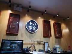-十八字金·银饰·拼豆·开蚌DIY(魏公芳华里店)