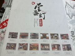 -壹盏灯(惠农店)
