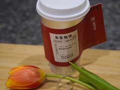 -炖物24章·顺时轻养茶(黄龙店)