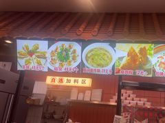 -大中沙茶面(中山路店)