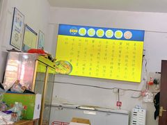 -周记蟹仔粉(侨港风情街店)