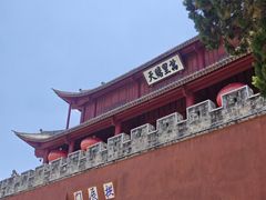 -巍山古城-拱辰楼