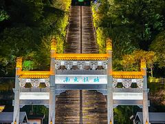 -台州府城(江南长城)