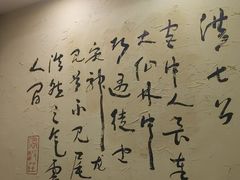 大堂-风波庄(罍街分舵)