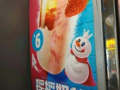 门面-蜜雪冰城·冰激凌与茶(瑞安吾悦店)