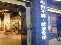 -俏牛哥鲜牛肉牛肆馆(重庆天地店)