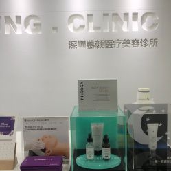 -慕颜医疗美容·皮肤微整 抗衰