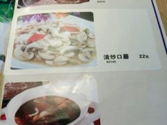 菜单-新疆伏拉沃餐厅(白龙南路店)
