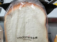 -味多美(上南路店)