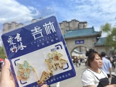 -北山公园