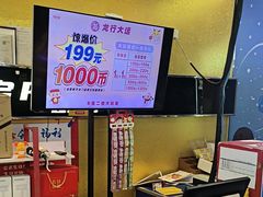 -大玩家(平江万达店)