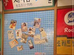 -789韩料食堂(创意产业园店)