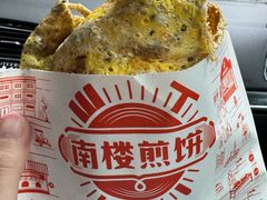 双鸡蛋果蓖煎饼-南楼煎饼(滨江道店)