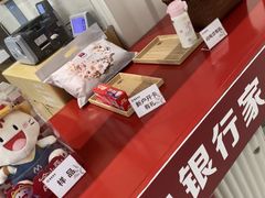 -招商银行(北京亦庄支行)