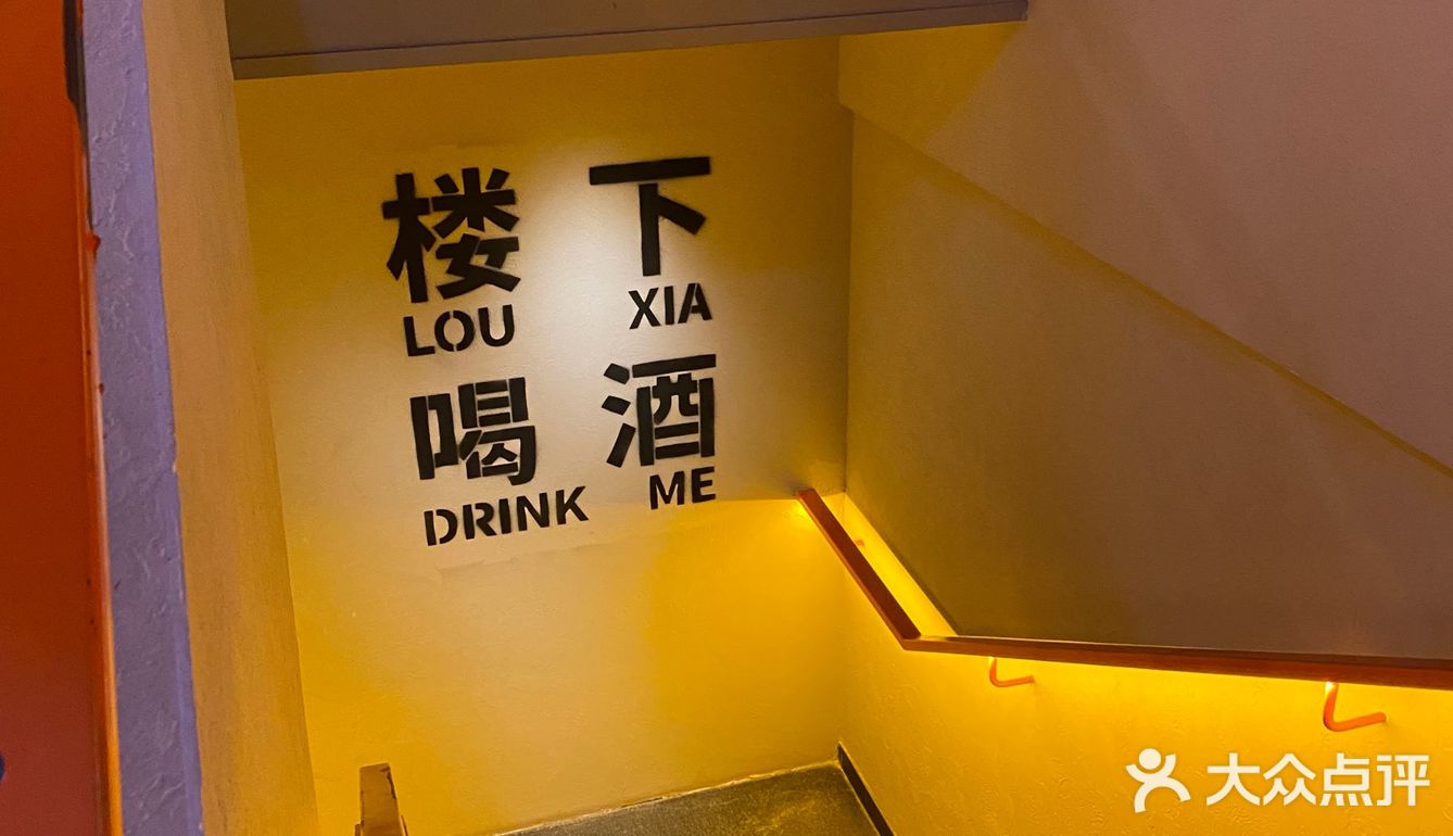 北京探店｜hiphop落日风烤肉馆🥩和牛烧肉