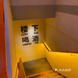 北京探店｜hiphop落日风烤肉馆🥩和牛烧肉