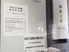 -马鞍山市博物馆