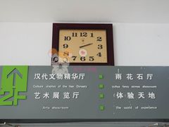 -仪征博物馆