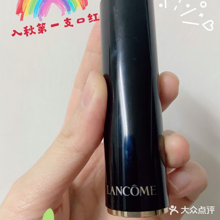 入秋口红💄推荐♡兰蔻189#挚爱色