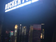 -洛克公园·篮球(雨花客厅店)