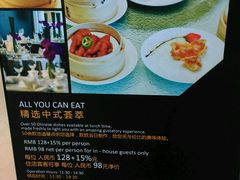 -豫园万丽酒店-万丽轩中餐厅(河南南路店)