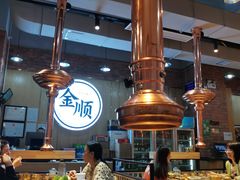 大堂-金顺韩式烤肉·网红烤肉店(广利路店)