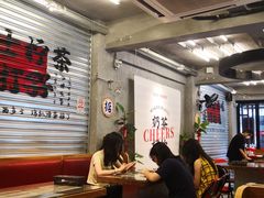 -孖记茶档·热腾茶餐(江南西plus店)