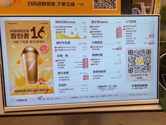 -7分甜(苏州中心店)