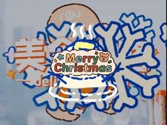 -拉面莊夢語＆中华料理八椿