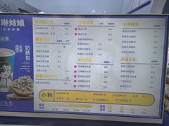 -西琳姑娘·新疆冰淇淋酸奶茶(解放北路店)