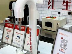 -红星前进面包牛奶公司(五道口购物中心店)
