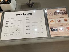 -JPG coffee(广州体育西店)