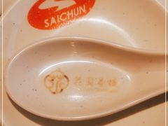 -花园茶楼(兴城西路店)