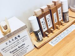 -面屋 猪一