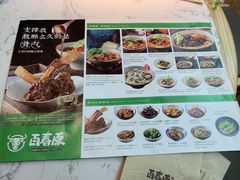 菜单-百春原湖南牛肉粉(百联世纪店)