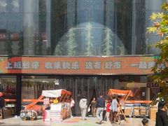 -西北轻工批发市场