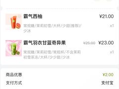 -奈雪的茶(七宝领展广场店)