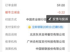 -东关吉祥西安腊汁肉夹馍(健德门店)