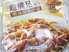 -全家便利店(沪南公路店)