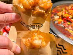 -探鱼·鲜青椒爽麻烤鱼(朝阳悠唐广场店)