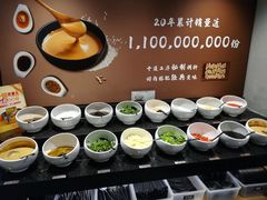 自助调料区-呷哺呷哺(虹口赤峰路店)