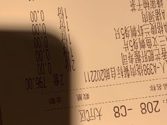 -赤坂亭M9和牛烧肉(世博源店)