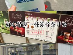 -桂桂茶(金谊广场店)