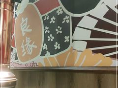 -谷燚大牛炭火烧肉(阳光西雅图店)