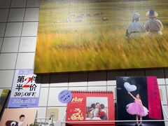 -方快-照相馆(乐虹坊店)