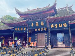 -峨眉山报国寺