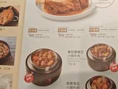 -西贝(武汉群星城店)